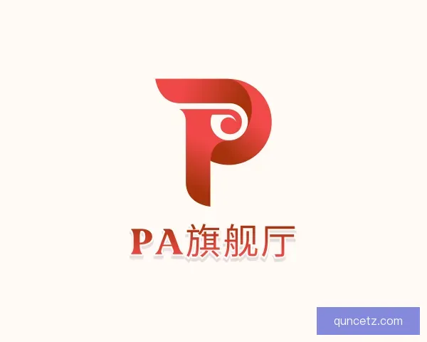 关于PA旗舰厅